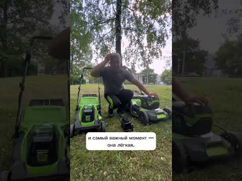 Видео: Аккумуляторные газонокосилки Greenworks