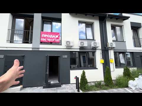 Видео: Продаж нового Таунхаусу з ремонтом c. Гатне 130000$