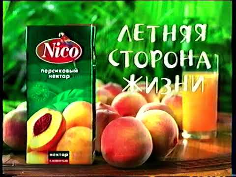 Видео: Рекламный блок (ОРТ Зима 2002г) (пгт.Покровское,Орловская область)