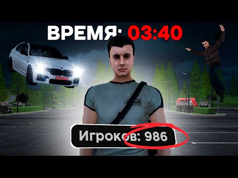 Видео: ЧТО ДЕЛАЮТ ИГРОКИ в 3 ЧАСА НОЧИ? АДМИН СЛЕЖКА на AMAZING RP