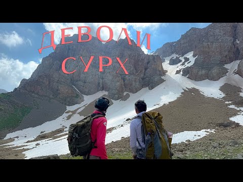Видео: Штурм Красной Стены