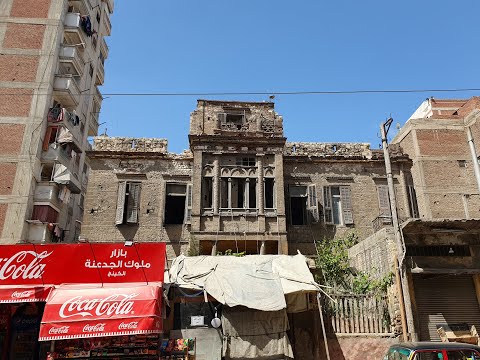 Видео: Александрия ч.2