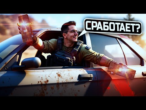 Видео: ПАБГЕРСКАЯ АВАНТЮРА