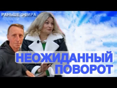 Видео: Дом 2 новости 9 ноября 2025.