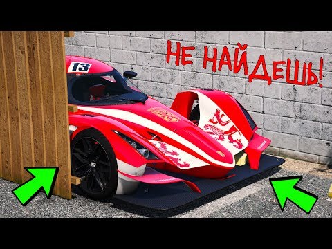 Видео: БИТВА АВТОУГОНЩИКОВ В ГТА 5 ОНЛАЙН. УГНАЛ ГОНОЧНЫЙ БОЛИД ЗА 20 СЕКУНД! БИТВА ВОРОВ ГТА 5!