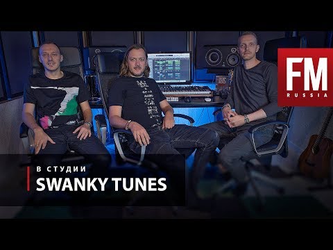 Видео: В студии у Swanky Tunes (полное видео)