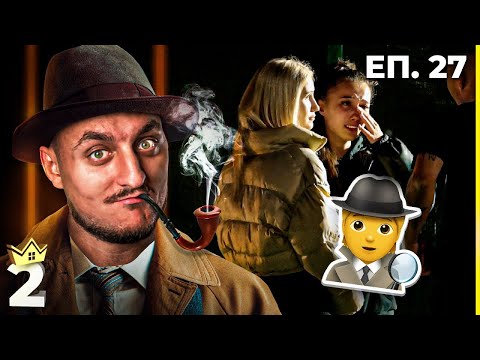 Видео: Перси търси манипулаторите  - "Къщата на инфлуенсърите" С2 ЕП.27