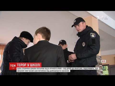 Видео: У столиці вся школа страждає від 8-річного агресора