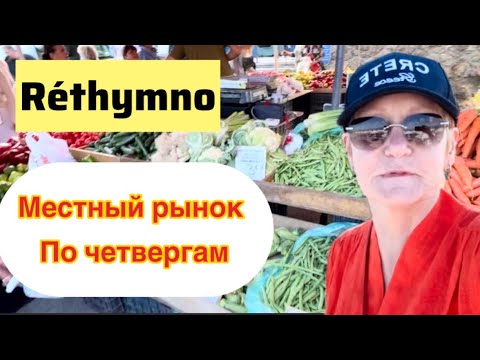 Видео: #жизньвфинляндии#путешествия#крит 