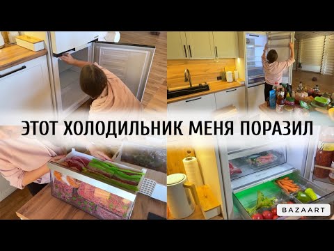 Видео: 🧊 ХОЛОДИЛЬНИК Grundig GKPN669307FW | 😬 ВЫВОРАЧИВАЮ ВСЕ ЯЩИКИ | 😳 БОЛЬШОЙ ОБЗОР