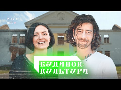 Видео: Стендап Лєри Мандзюк, пісні Дантеса, село проти міста | Пʼята серія