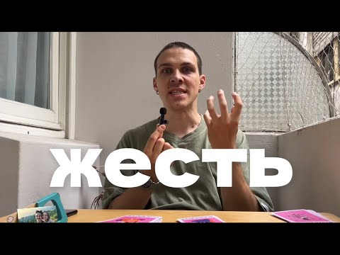 Видео: Эмиграция РАЗРУШАЕТ отношения?! Об этом ВСЕ МОЛЧАТ!