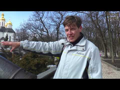 Видео: Вояж у минуле з Ервіном Міденом. 1 серія. Гармати.