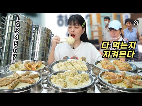 Видео: Владелец соседнего ресторана был настолько поражен, что пришел посмотреть!🥟Mandu eating show mukbang