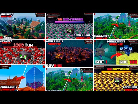 Видео: Я ПРОЖИЛ 500 ДНЕЙ В МАЙНКРАФТ ХАРДКОР!