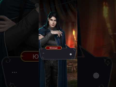 Видео: Мутим с советником! 😱Дракула. История любви 4 сезон 10 серия. Клуб романтики.