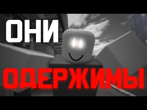 Видео: Мир игры в большой опасности. Сюжет noob experiment от Flippidee