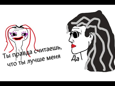 Видео: Почему Летов лучше женщин