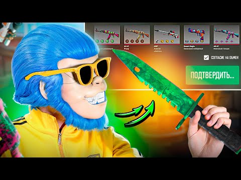 Видео: КАК УЗНАТЬ ЧТО ВЫПАДЕТ ИЗ КРАФТА ТАЙНЫХ СКИНОВ И КАК ТЕПЕРЬ РАБОТАЕТ СИСТЕМА КОНТРАКТОВ КС2?