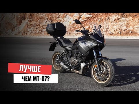 Видео: Почему Yamaha Tracer 7 гораздо лучше чем MT-07