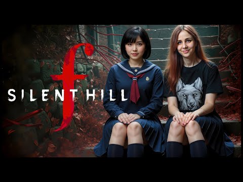 Видео: Silent Hill f на Харде | Я скучала по вам ❤️ | Начало