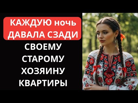 Видео: у меня не было чем платить и я...