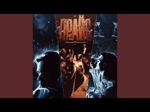 Видео: Прайс