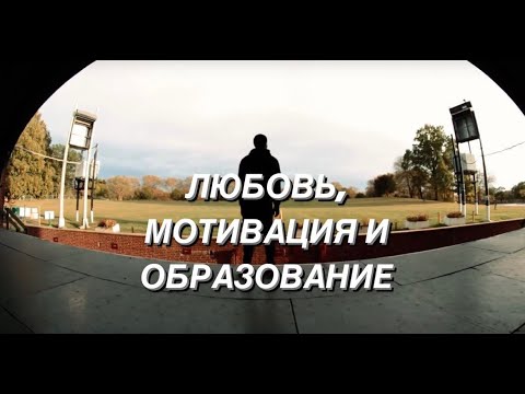 Видео: Мне 21 год