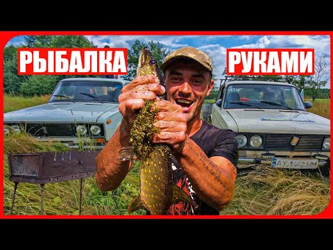 Видео: ПОЕХАЛИ С ДРУЗЬЯМИ НА РЫБАЛКУ! ПОЛОМАЛИ ЖИГУ!