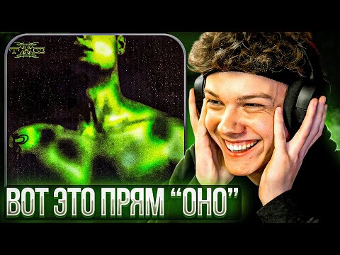 Видео: SEEMEE - TXC 2 | Реакция и разбор