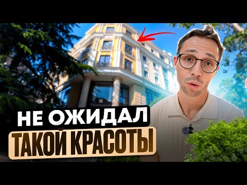 Видео: ТОП Локация - ул. Воровского - 3 крутые квартиры с РЕМОНТОМ в Центре Сочи