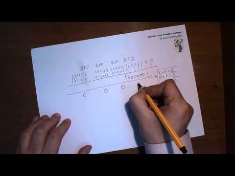 Видео: Расчет обратной маски IP сети, Урок - приложение 2