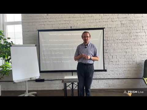 Видео: InnoMeetup | «На пути к сильному AI»