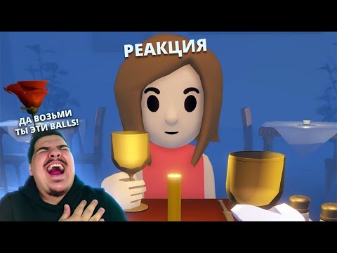 Видео: ▷ КУПЛИНОВ НА СВИДАНИИ l РЕАКЦИЯ на Куплинова (Kuplinov ► Play)