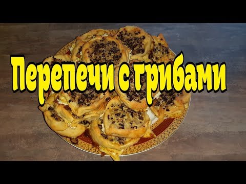 Видео: Настоящие Удмуртские перепечи