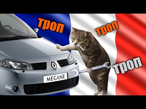 Видео: Тропка след сервиз