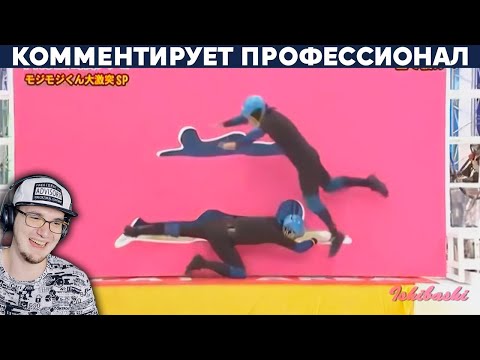 Видео: СКАНДАЛЬНАЯ ДЫРЯВАЯ СТЕНА В ЯПОНИИ ► Yuri The Professional | Реакция