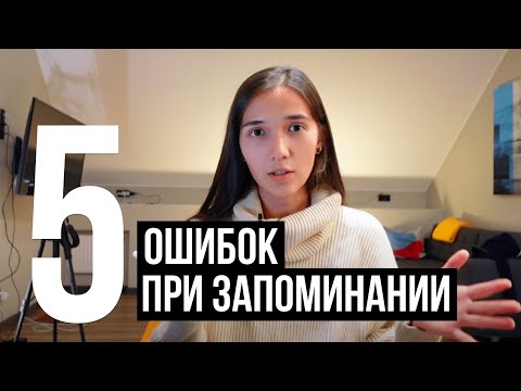 Видео: Почему ассоциации не работают