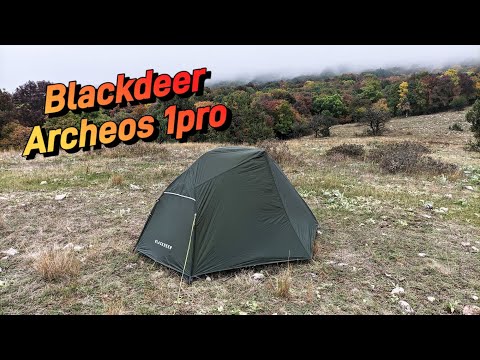 Видео: СТОИТ ЛИ ПОКУПАТЬ? Одноместная палатка Blackdeer Archeos 1pro