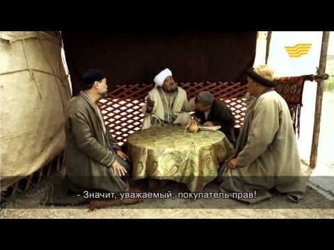 Видео: «Алдар көсе» 14 серия