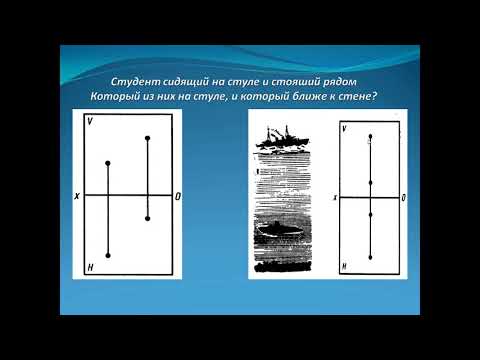 Видео: 2 тема Точка. ортогональная проекция точки.
