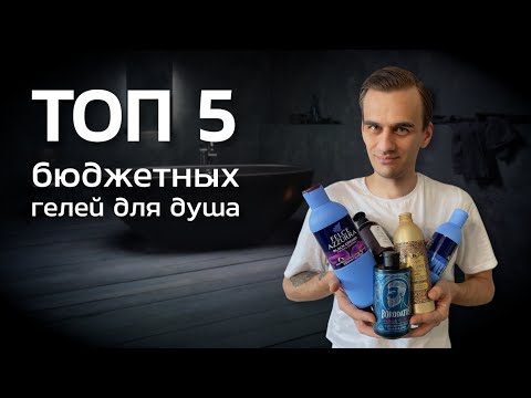 Видео: Как приятно пахнуть не использую парфюм