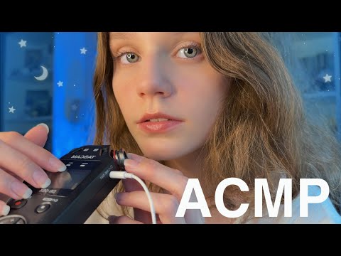 Видео: АСМР Полчаса Таппинга и Скретчинга по ушкам Tascam 🎀