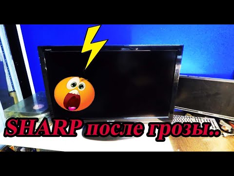 Видео: Ремонт телевизора SHARP после грозы \ Не включается