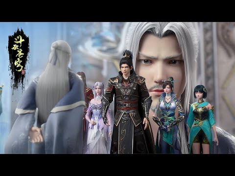 Видео: Статья Douzun | обновление! Продвижение Сяо Янь борьба за уважение к медицине старой находки души