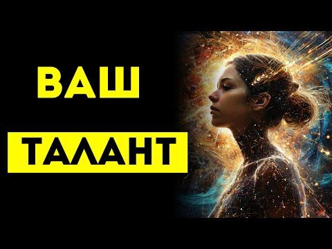 Видео: ЭЛИТА ошеломлена вашим необработанным талантом