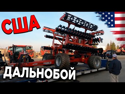 Видео: Дальнобой по США! Негабаритный Груз на Калифорнию!