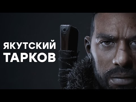 Видео: [СТРИМ] The Day Before! Когда-то самая ожидаемая игра в Steam