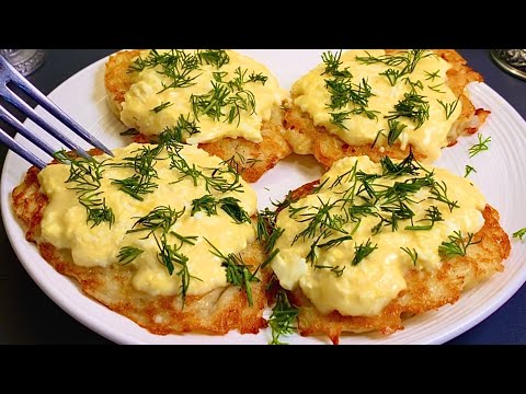 Видео: Просто натрите картофель на терке! Невероятно, насколько это вкусно!