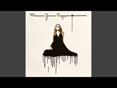 Видео: Город в котором